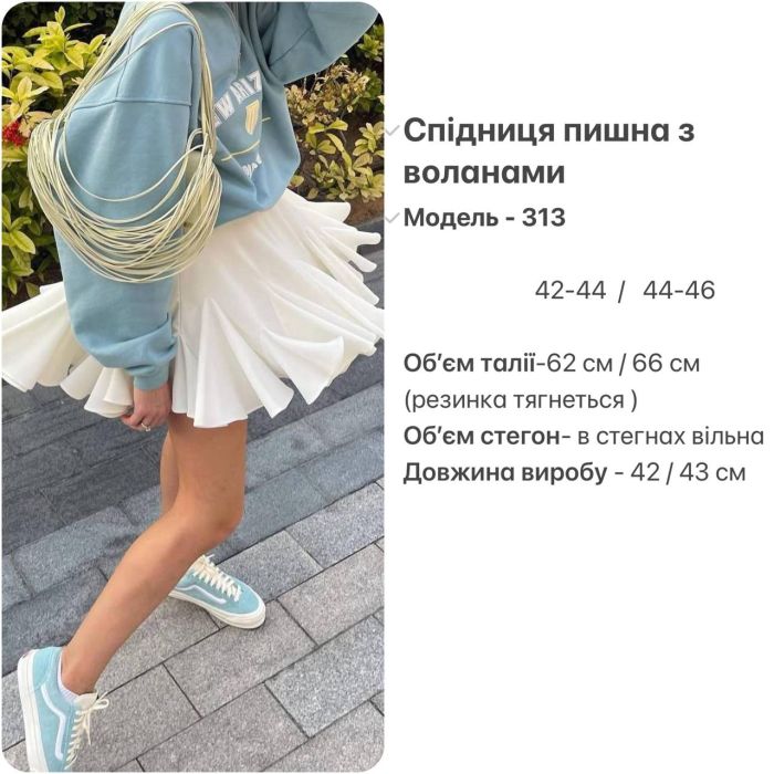 Спідниця-шорти Podolyanka в стилі Baby doll білий 42-44 (S) (Арт. 0313SH)