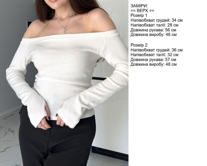 Жіночий лонгслів з вiдкритими плечима Podolyanka, молочний, 42-44 (Арт. 5601)