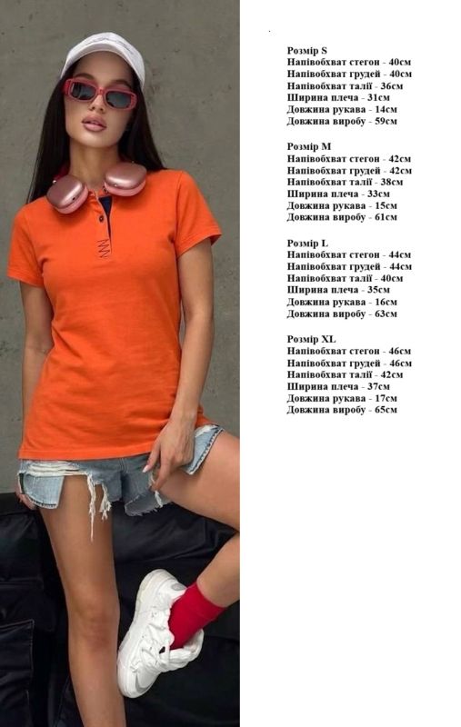 Трикотажне поло Podolyanka чорний S (Арт. 7331)