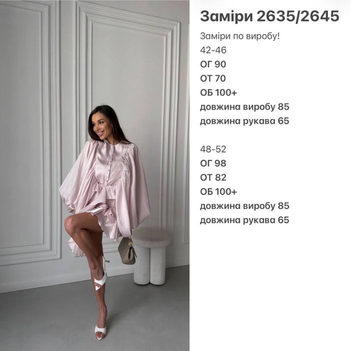 Сукня з багатошаровими рюшами та воланами шоколадний 42-46 (Арт. 2635BT)