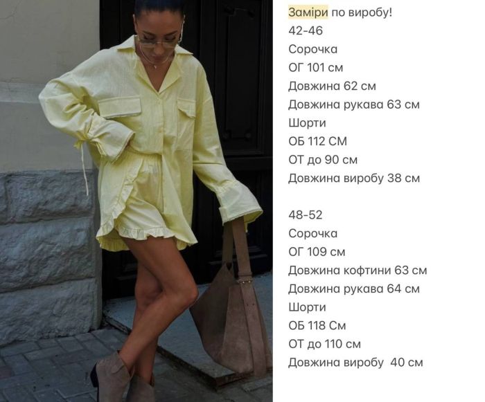 Костюм Podolyanka лляний з рюшами та воланами сірий 42-46 (Арт. 2567BT)