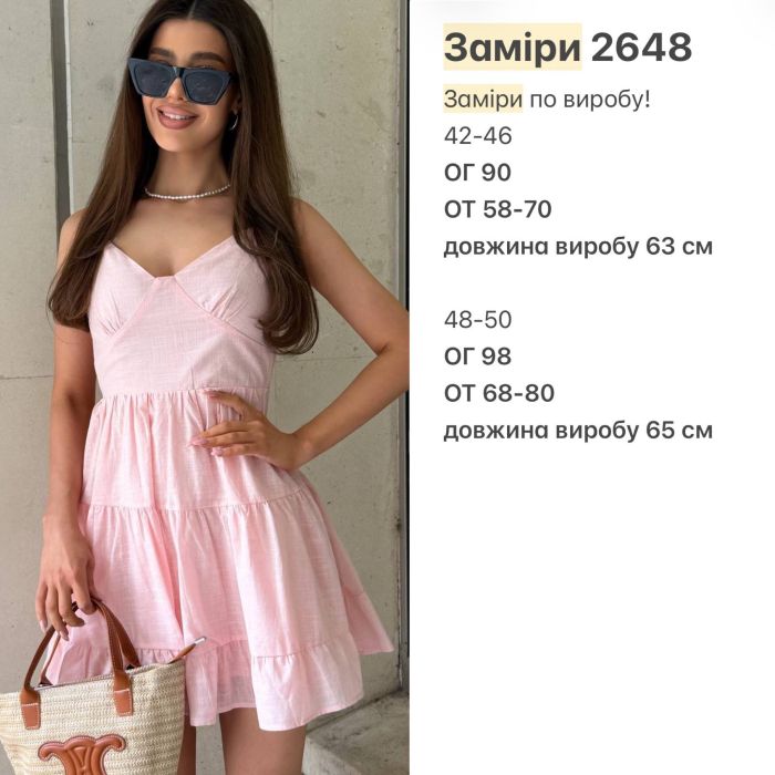 Літня сукня повітряного крою з натуральної бавовни блакитна 42-46 (Арт. 2648BT)