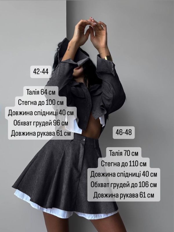 Вельветовий костюм двійка з спідницею-шортами та піджаком, синій, 46-48 (M) (арт.MR126)