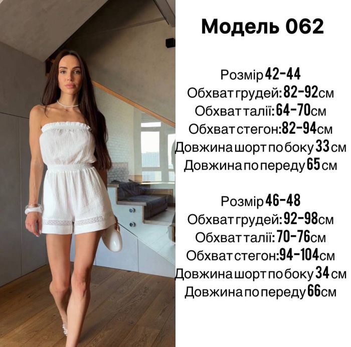 Комбінезон жіночий літній з відкритими плечима та мереживом муслін чорний 42-44 (Арт. 062SB)