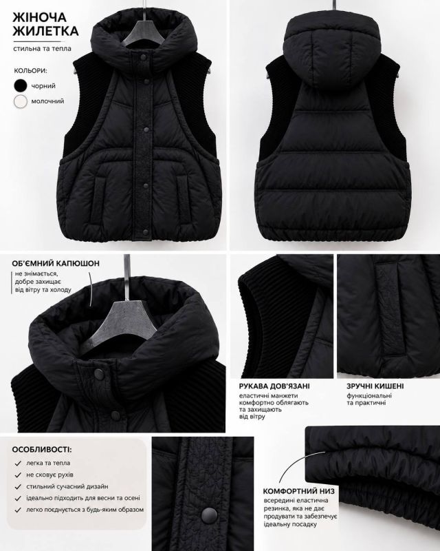 Жіноча жилетка з капюшоном, чорний, 48-52 (M-L) (арт.7086YK)