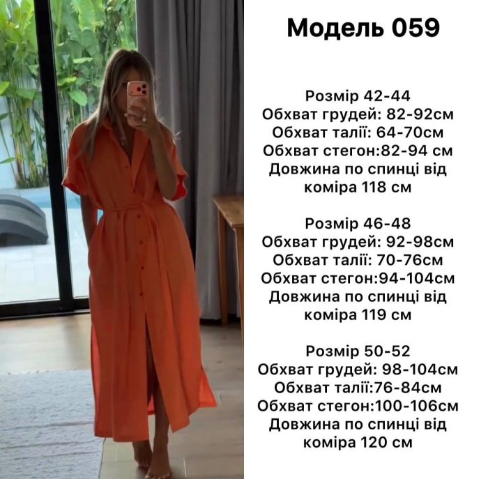 Сукня жіноча міді лляна на ґудзиках з поясом чорний 50-52 (L) (059SB)