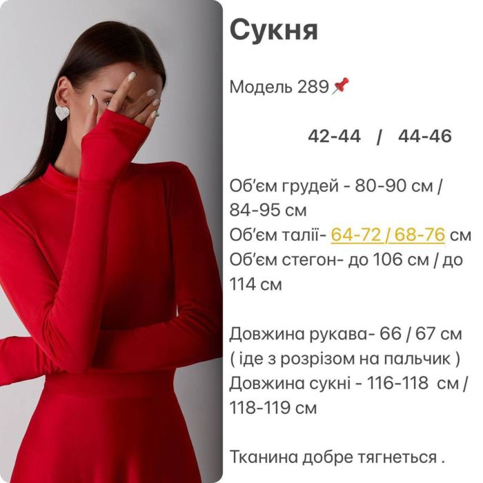 Сукня міді, мікродайвінг, чорний, р. 42-44 (арт. 289SH)