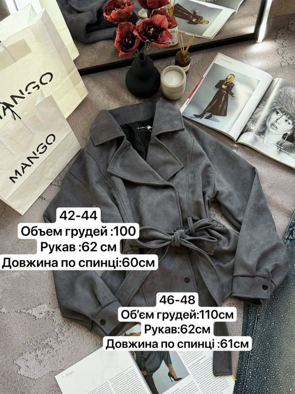Тренч замшевий укорочений 42-44 Чорний (MR220)