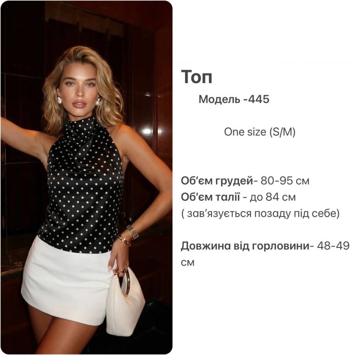 Топ жіночий сатиновий з відкритою спинкою червоний 42-44 (S/M) (Арт. 0445SH)