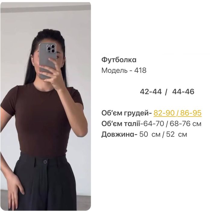 Футболка базова віскозна Podolyanka в стилі skims білий 42-44 (S) (Арт. 0418SH)