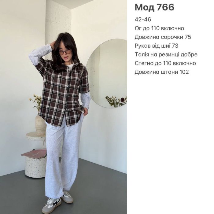 Жіночий костюм сорочка в клітинку та джогери, сірий з коричневим One Size (0766IR)