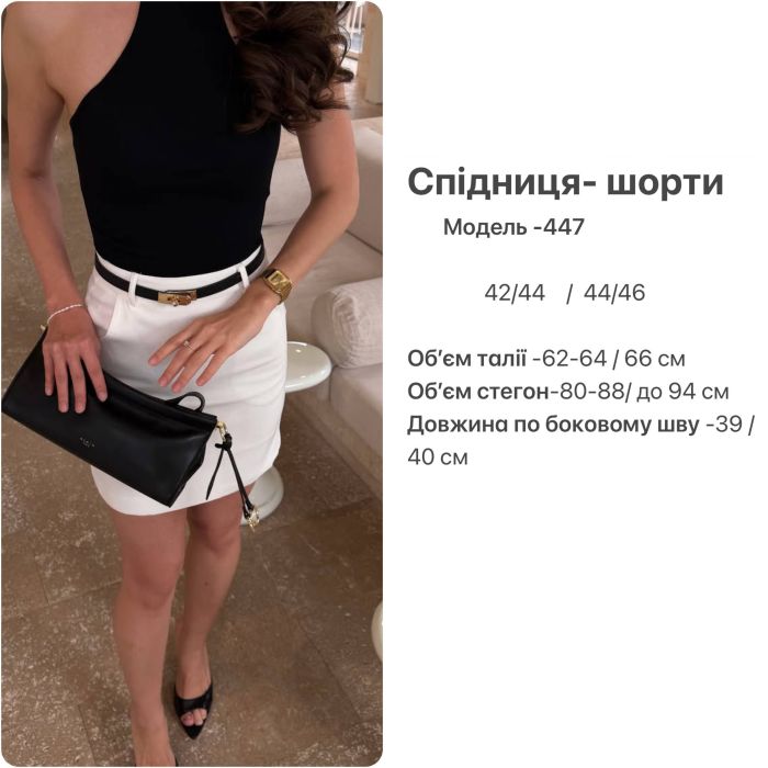 Спідниця-шорти жіноча лляна з бавовняною підкладкою чорний 42-44 (S) (0447SH)