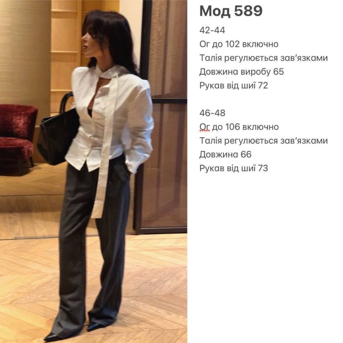 Сорочка жіноча з корсетною спинкою 42-44 (XS-S) Білий (IN589)