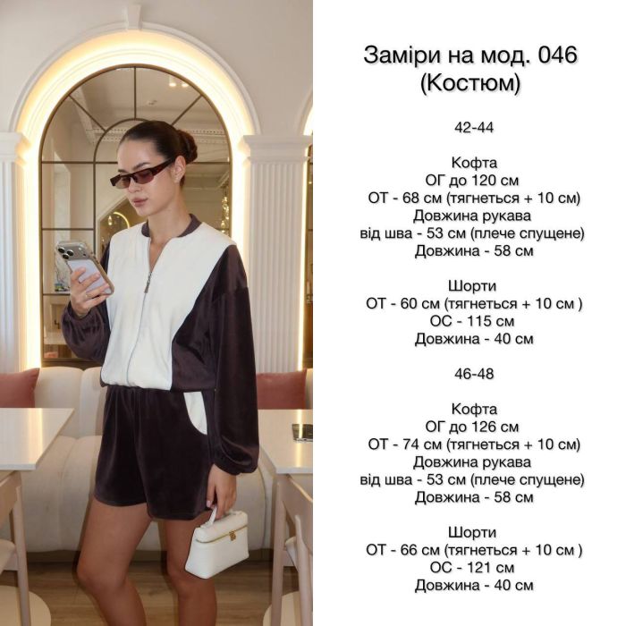 Костюм жіночий Podolyanka велюровий шорти та кофта на блискавці жовтий 42-44 (Арт. 046GB)