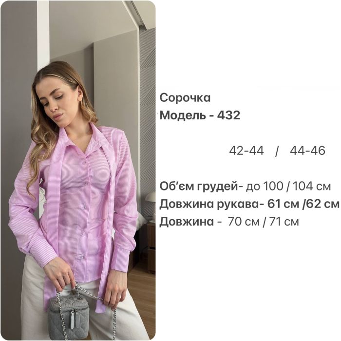 Жіноча котонова сорочка на шнурівці, блакитний, з акцентом на талії, розмір 42-44 (S) (арт. 0432SH)