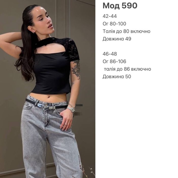 Топ з мережививом Podolyanka 42-44 (XS-S) Чорний (IR590)