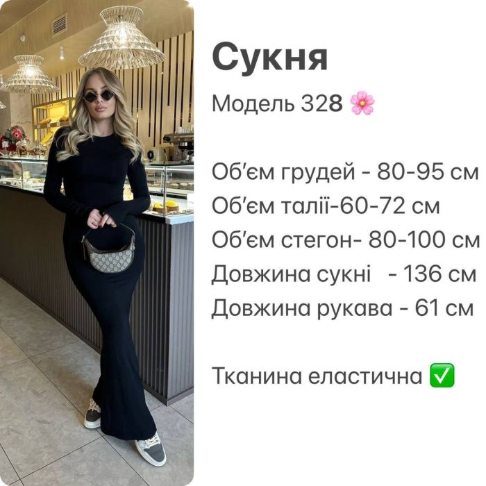 Жіноча сукня максі з віскози, бордовий, розмір 42–46 (XS–M), арт. 328SH