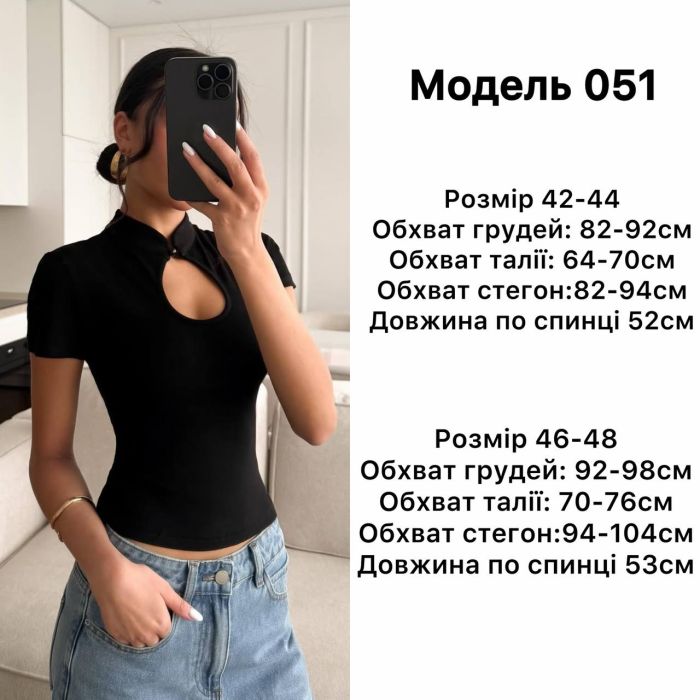 Футболка жіноча з вирізом-краплею, чорний, 46-48 (M) (Арт. 051SB)
