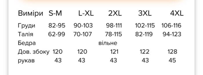 Сукня на ґудзиках з поясом Podolyanka, бежевий, 42-44 (S-M) (Арт.5514AK)