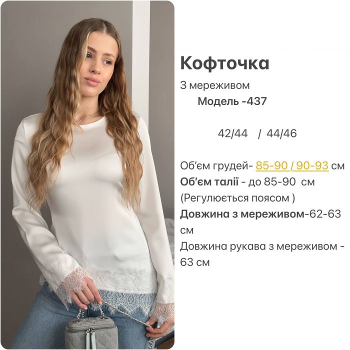 Блуза жіноча Podolyanka з дабл шовку асиметрична з мереживом смарагдовий 44-46 (Арт. 0437SH)