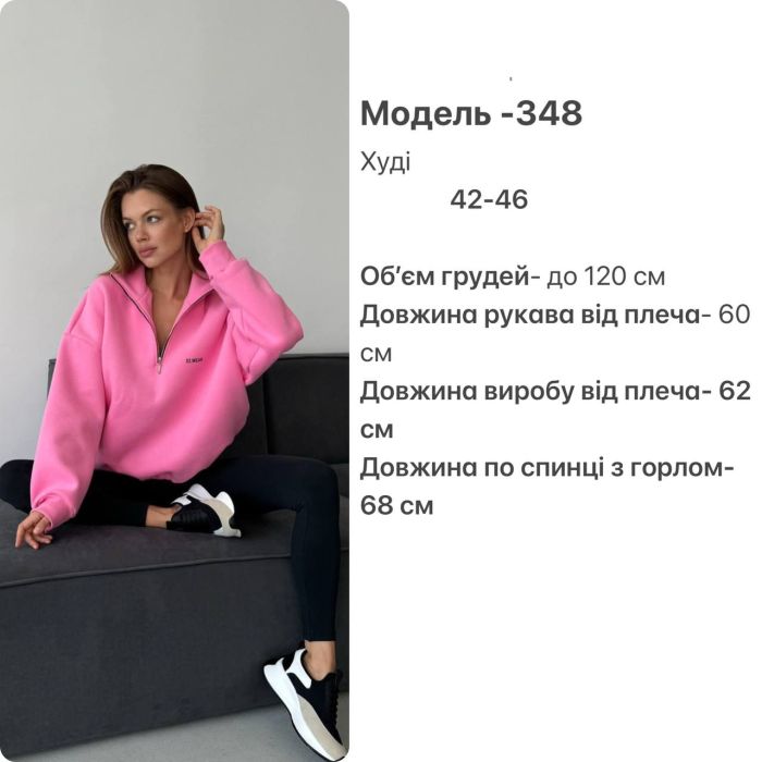 Худі, оверсайз, тепле на флісі, червоний, 42-46 (Арт. 348SH)