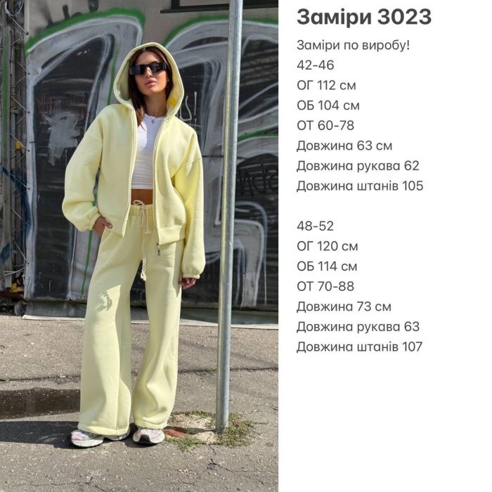 Жіночий теплий костюм двійка на флісі, бежевий, р. 48-52 (арт. 3023TB)