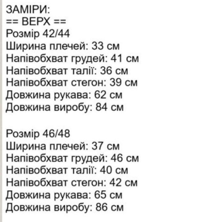 Жіноче боді Podolyanka бордове, з вставками з прозорої сітки в горошок, елегантне, розмір 42-44 (арт. 5320)