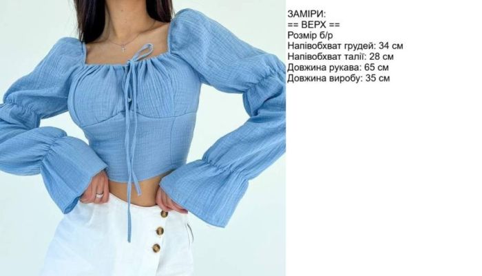 Топ жіночий Podolyanka з рукавами жатка м'ятний One Size (Арт. 5673)